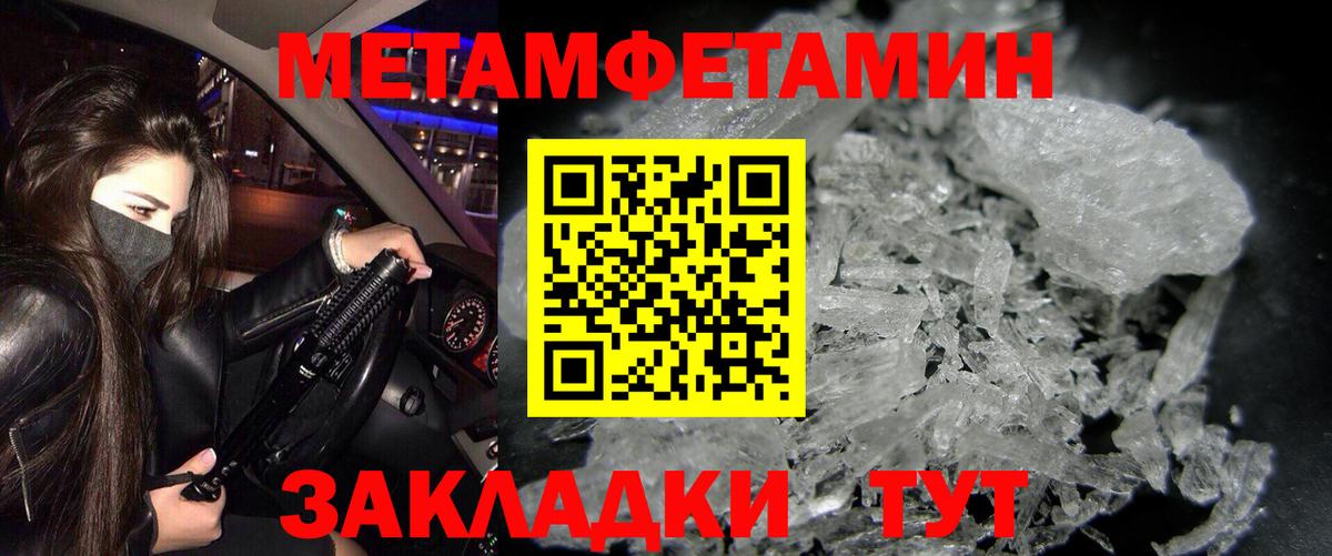 Амфетамин Premium Оренбург