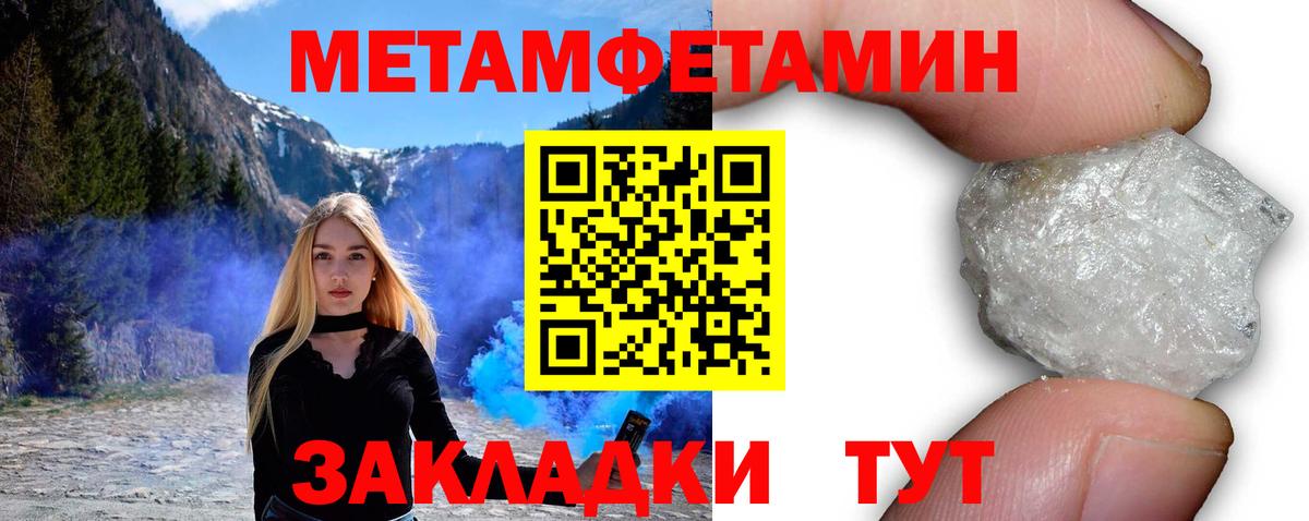 АМФЕТАМИН 97%    зеркало  Оренбург  Вход с VPN  АМФЕТАМИН 