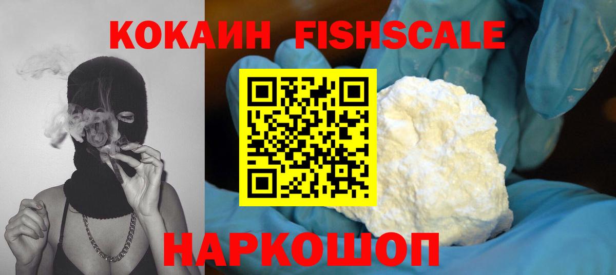 Оренбург  COCAIN Перу  Cocaine Боливия  Вход с VPN 