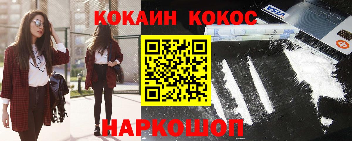МЕФ кристаллы  Оренбург  LSD-25  Кокаин  ЭКСТАЗИ  Вход с VPN  Марихуана  ГАШИШ 