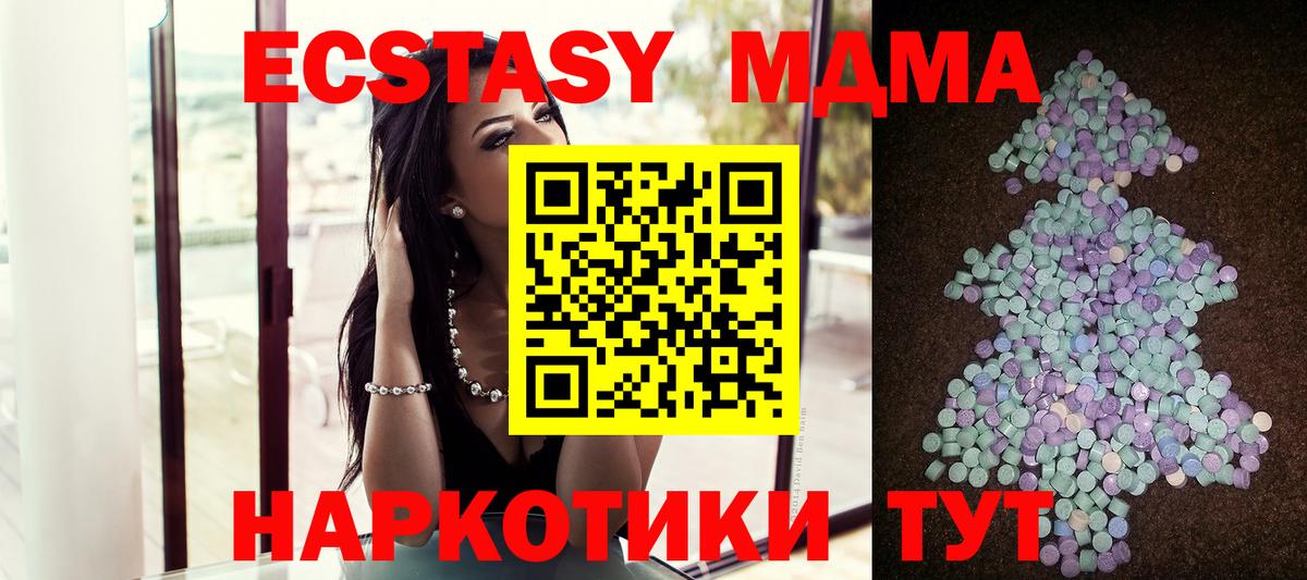 Экстази mix Оренбург