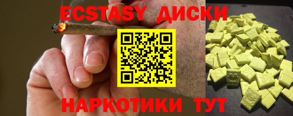 Оренбург  ЭКСТАЗИ louis Vuitton  Экстази  Экстази Cube  Вход с VPN 