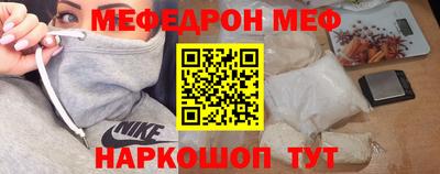 наркотики Пугачёв