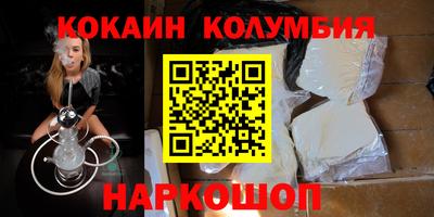 кокаин перу Пыть-Ях