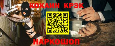 наркотики Пугачёв