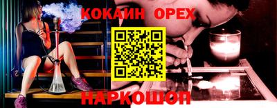 МДМА Пушкино