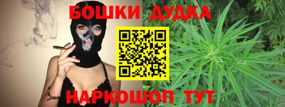 наркотики Пугачёв