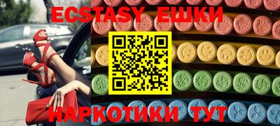МДМА Пушкино