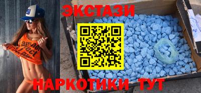 МДМА Пушкино
