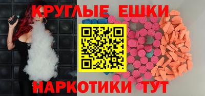 наркотики Пугачёв