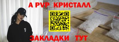 наркотики Пугачёв