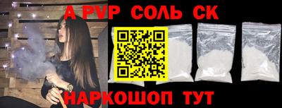 МДМА Пушкино
