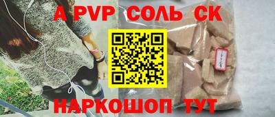 кокаин перу Пыть-Ях