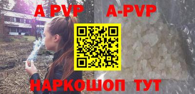 наркотики Пугачёв
