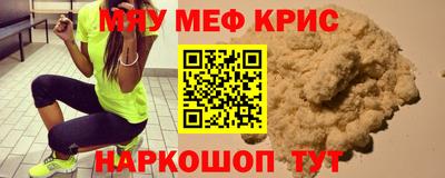 МДМА Пушкино