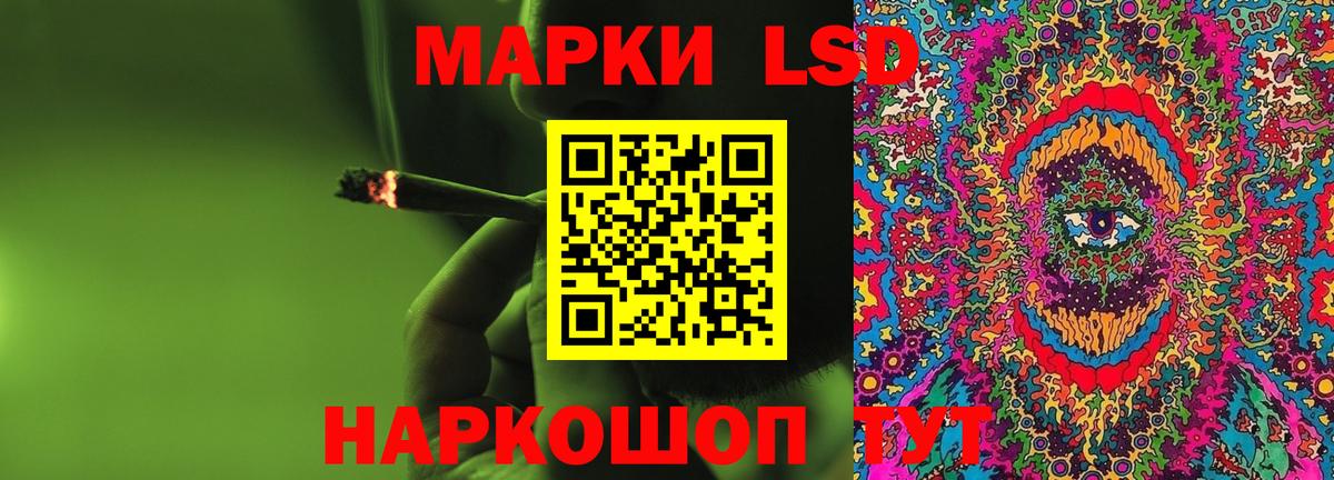 LSD-25 экстази кислота  Вход с VPN  Лсд 25 экстази ecstasy  Оренбург 