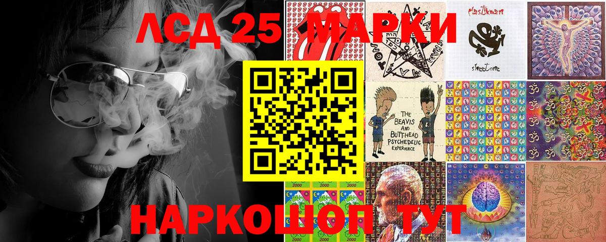 Марки 25I-NBOMe 1500мкг  Вход с VPN  Марки 25I-NBOMe 1500мкг  Марки 25I-NBOMe  Оренбург 
